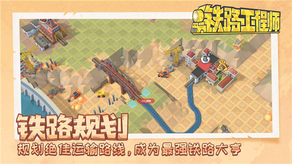 小小披萨店手游最新版截图2