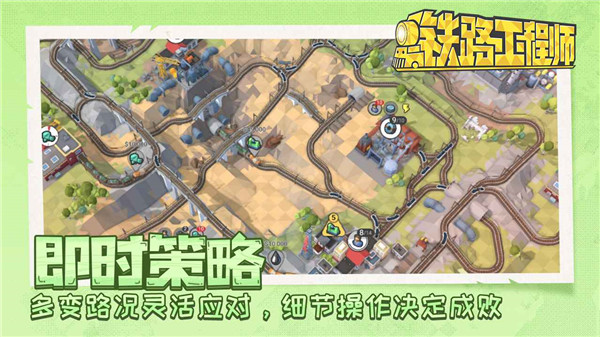 小小披萨店手游最新版截图3