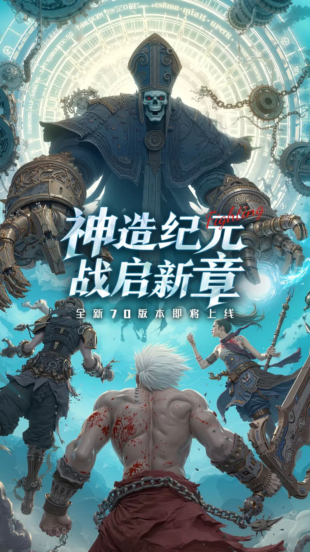 战斗法则截图1