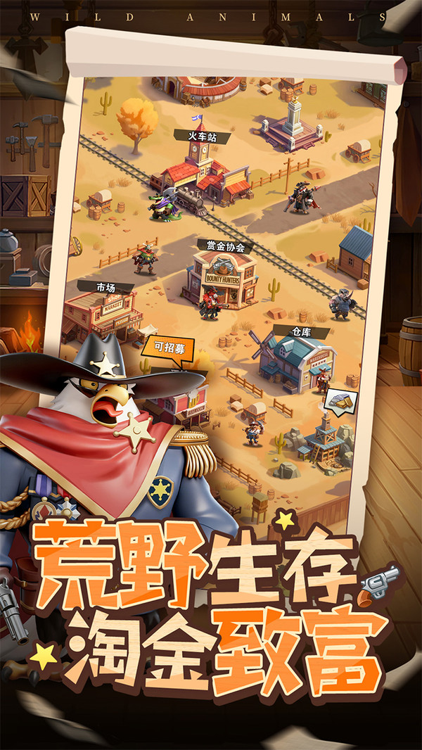 绝境猎人截图4