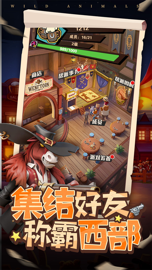 绝境猎人截图5