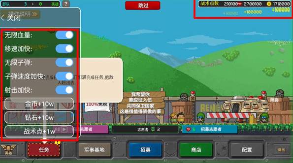 第六装甲部队破解版截图2