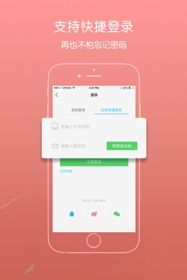 青浦本地生活截图2