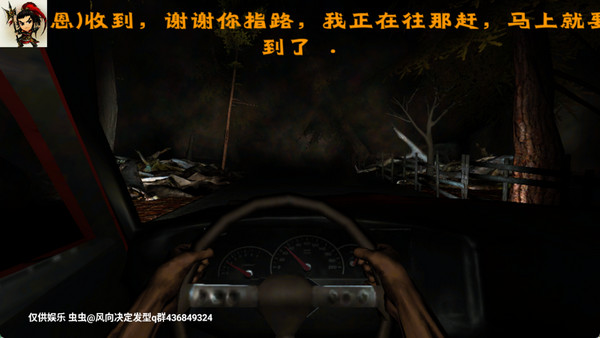 精神病院6修改版截图1