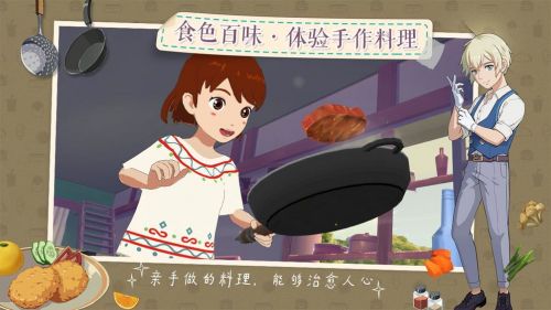小森生活官网版截图2