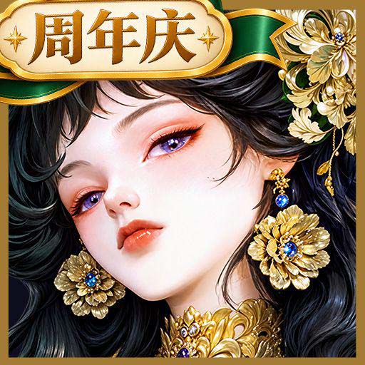 不朽箴言