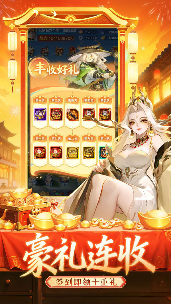 道友请留步官方版截图2