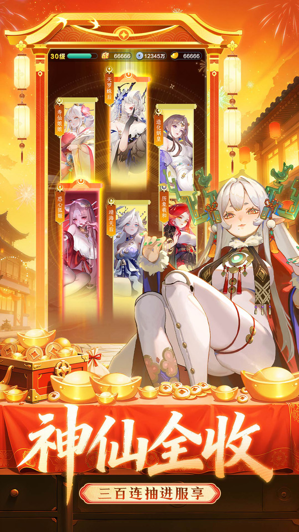 道友请留步官方版截图5