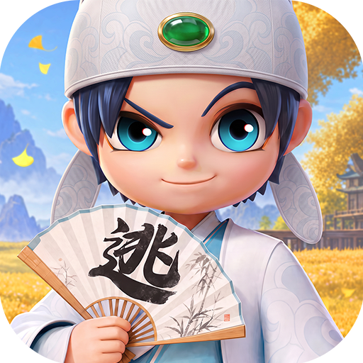 逃跑吧少年九游版