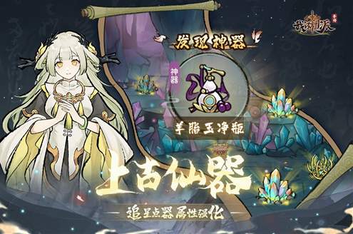 我的门派破解版截图1