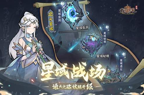 我的门派破解版截图2