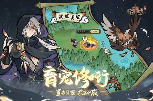 我的门派破解版截图3