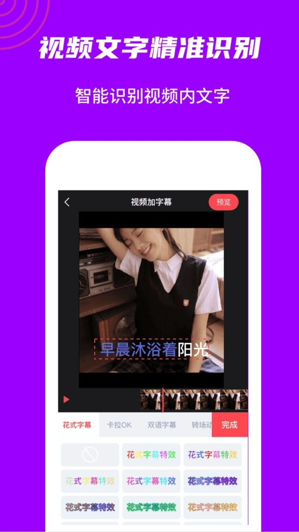 玩画app截图2