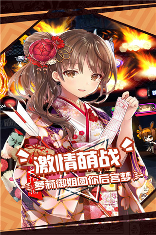 人气动漫大乱斗加速版截图1