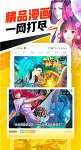 松鼠仓库截图1