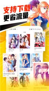 松鼠仓库截图3