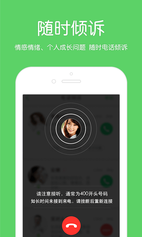 壹点灵中文版截图2