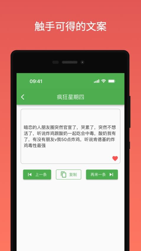 鲸落文案截图3