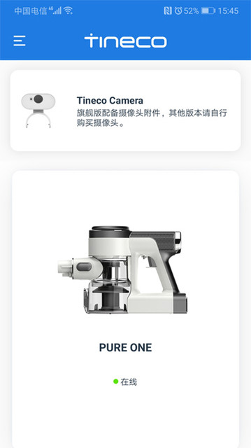 添可生活app官方版截图3