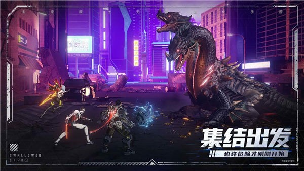 吞噬星空单职业传奇截图2