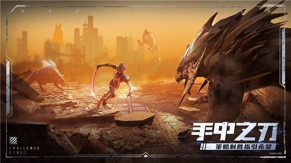 吞噬星空单职业传奇截图3