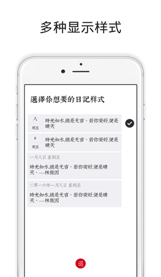 素记日记app官方版截图1