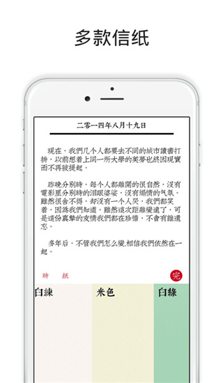 素记日记app官方版截图2