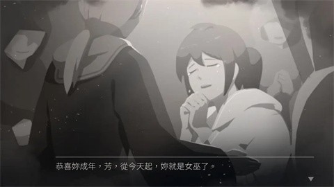灵魂之桥前传追忆截图1