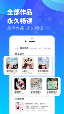 夜听书城软件截图3