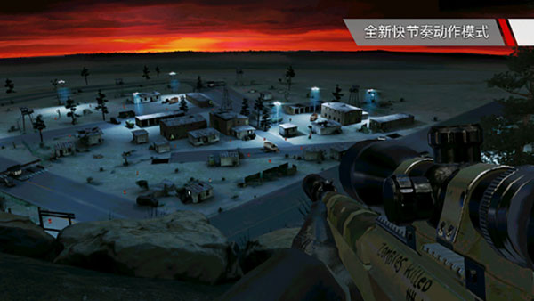 杀手狙击手最新版截图1