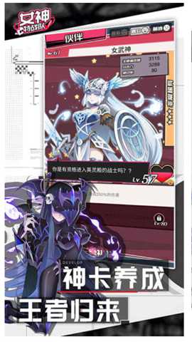 女神特战队截图1