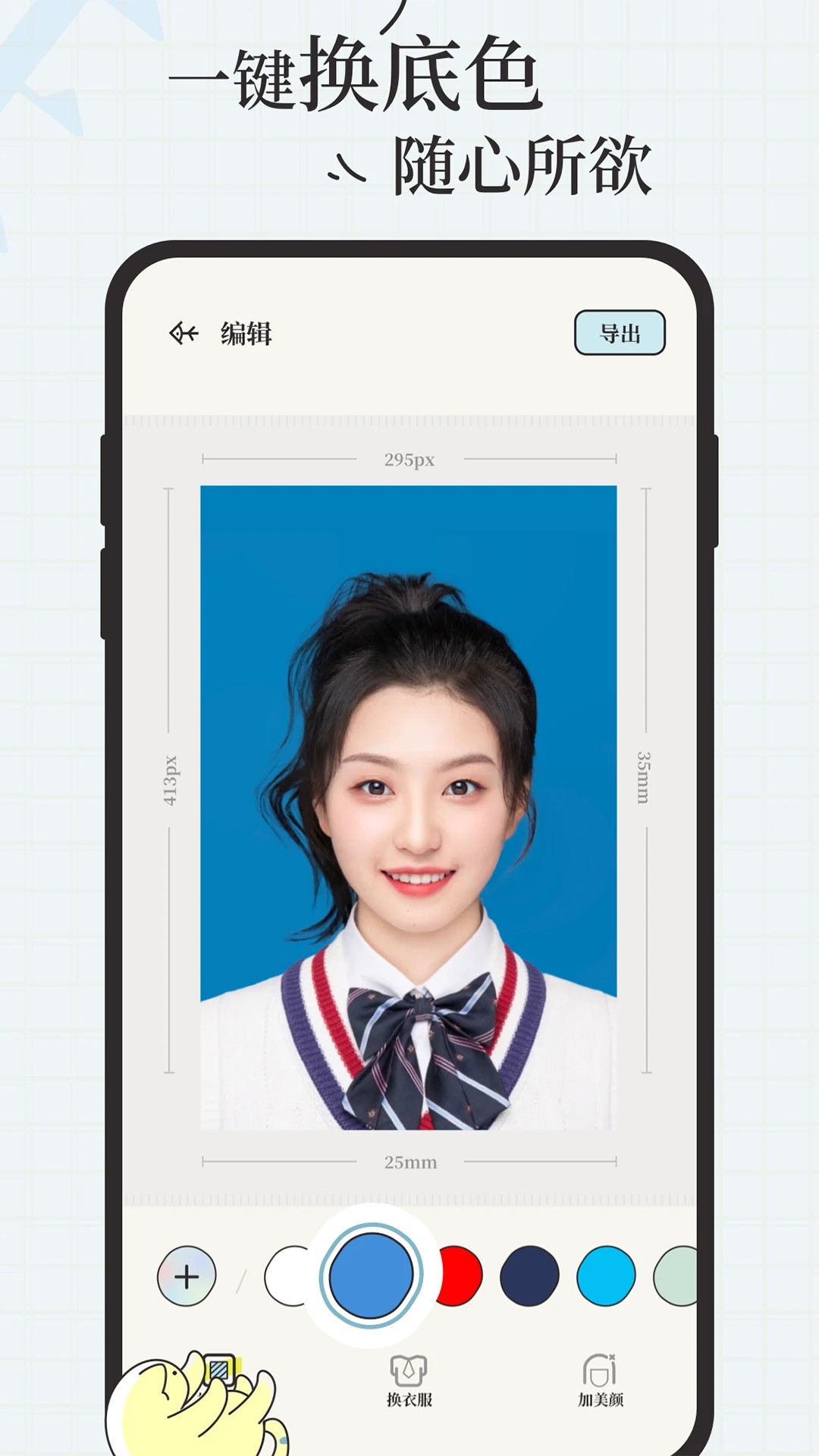爱证件最新版截图1