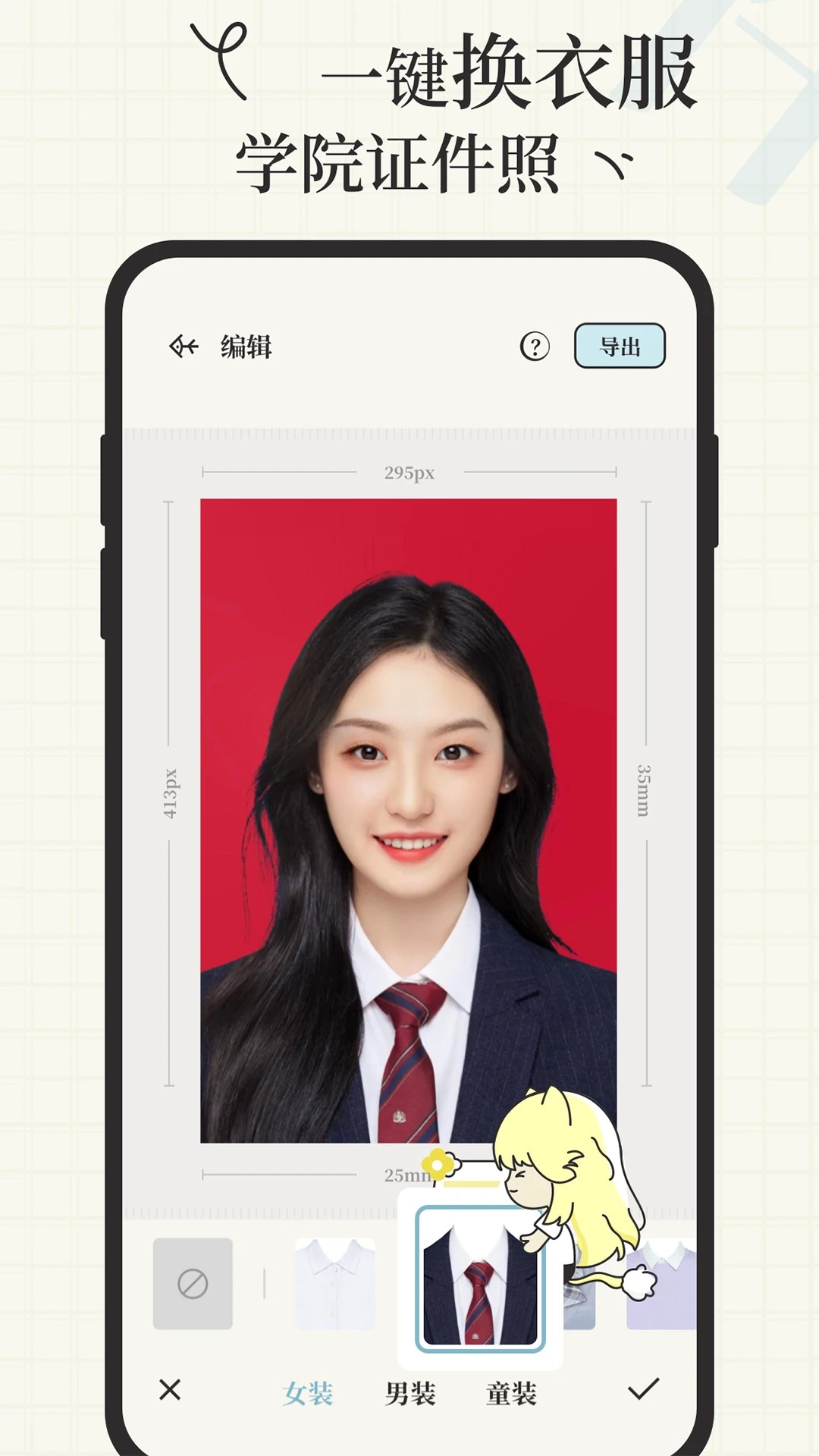爱证件最新版截图2
