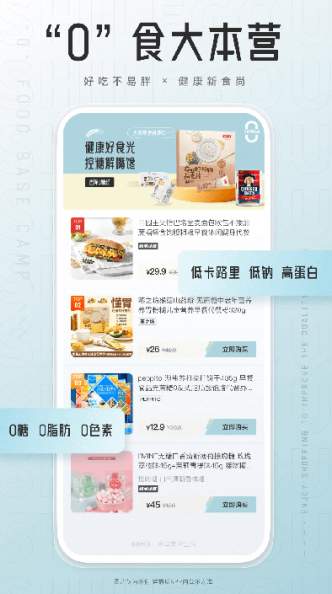 狮乐购截图2