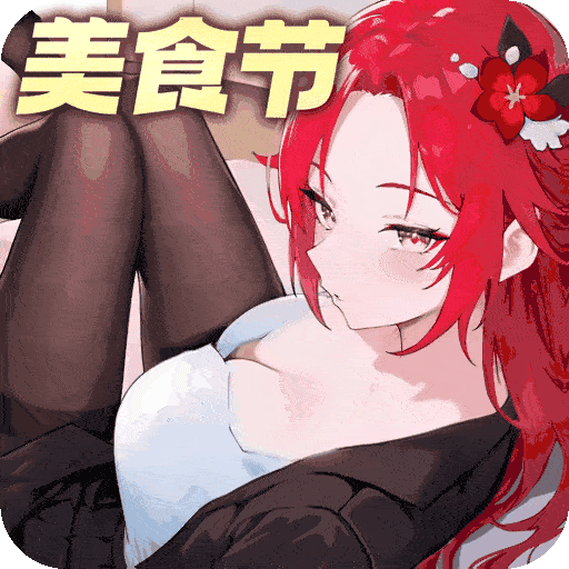 闪烁之光官方版