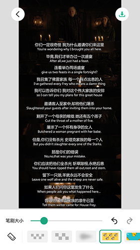 长图拼接大师破解版截图3