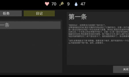 核后之日中文最新版截图3