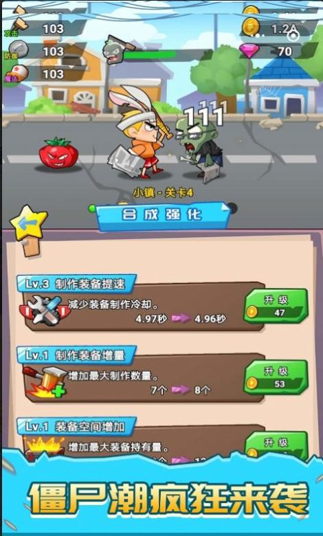 植物僵尸大乱斗完整版