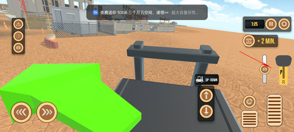 叉车模拟器终极版最新版截图1