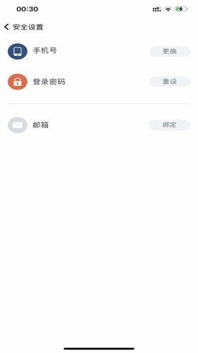 云上黄淮截图1