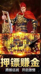 摸金之路传奇手游截图1