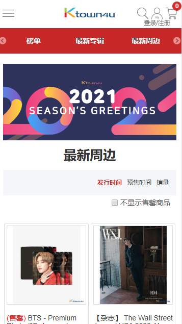 ktown4u截图1