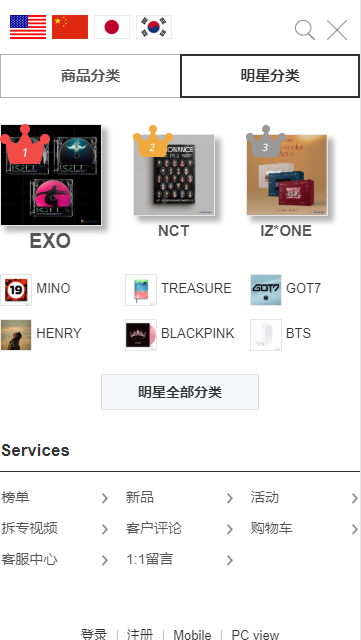 ktown4u截图2