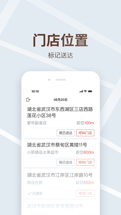 多多买菜截图1