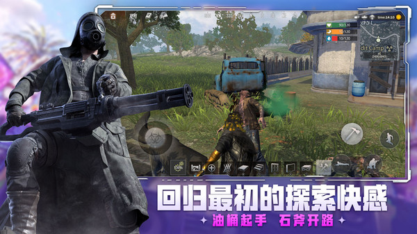 王牌战争官方版截图4