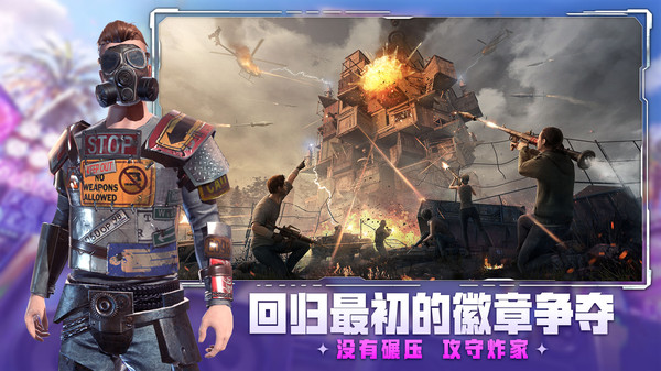 王牌战争官方版截图5