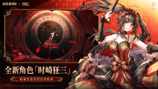 战双帕弥什官方版截图2