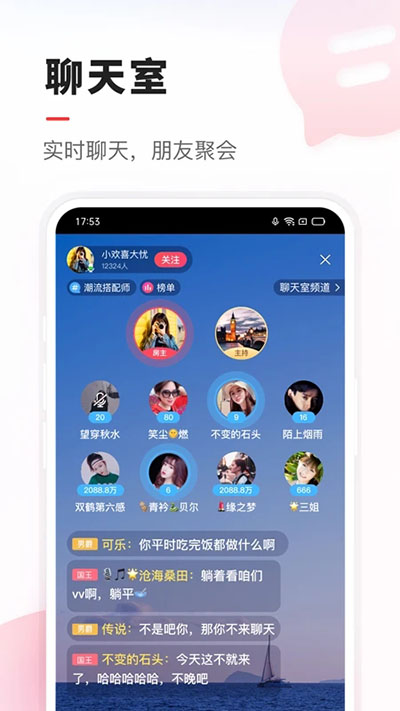 VV音乐k歌截图2