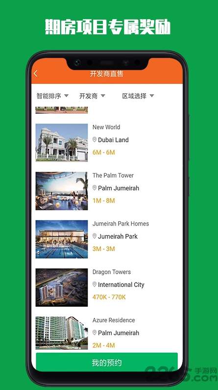 Hi截图3