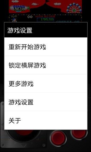 马戏团游戏手机版